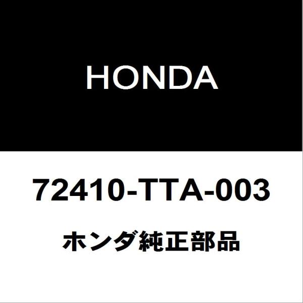 ホンダ（HONDA） ホンダ純正 N-BOX フロントドアベルトモールRH 72410