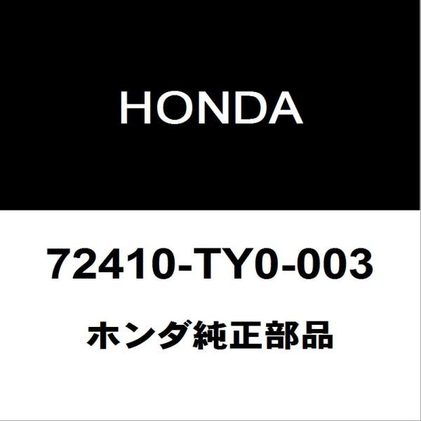 ホンダ（HONDA） ホンダ純正 N-BOX フロントドアベルトモールRH 72410