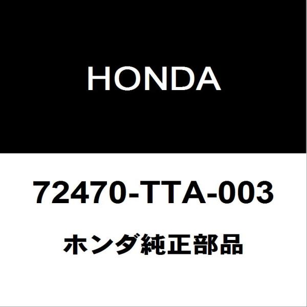 ホンダ（HONDA） ホンダ純正 N-BOX フロントドアウィンドウモールLH