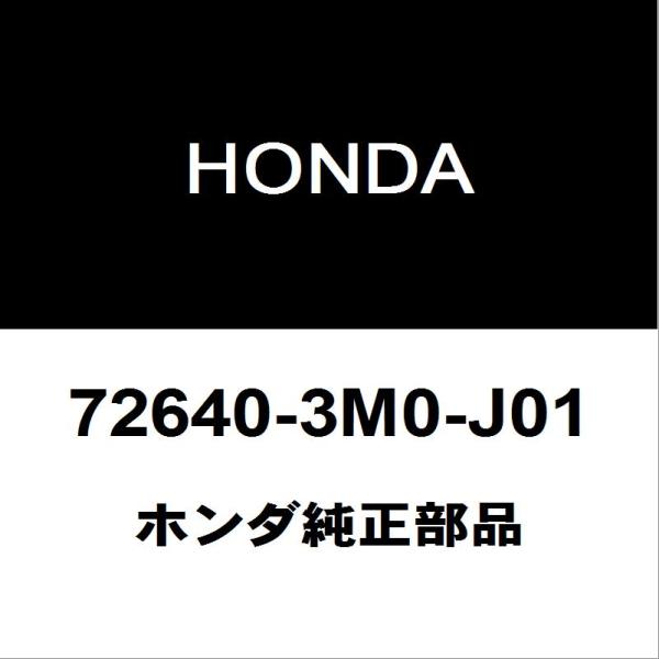 ホンダ（HONDA） ホンダ純正 ヴェゼル リアドアアウトサイドハンドルRH
