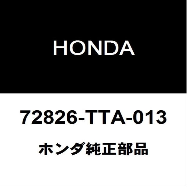 ホンダ（HONDA） ホンダ純正 N-BOX リアドアウエザストリップRH 72826