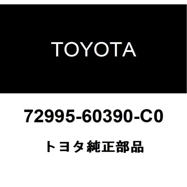 TOYOTA(トヨタ) 純正部品 フロントシート クッション カバー LH 72992-52040-C0 NOAH TOYOTA トヨタ 純正  アクセサリー パーツ ノア シートカバー(フル撥水) 08220-28E21 ZWR90W ZWR95W MZRA90W MZRA95W :  GARAGEIDEA Yahoo!店 - 通販 - Yahoo!ショッピング TOYOTA(トヨタ) 純正部品 リヤシート クッション カバー RH 72995-52040-A0