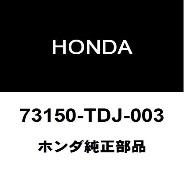 ホンダ S660 純正フロントガラス(超美品中古) 73111-TDJ-N11 ホンダ S660 純正フロントガラス(超美品中古) 73111-TDJ-N11
