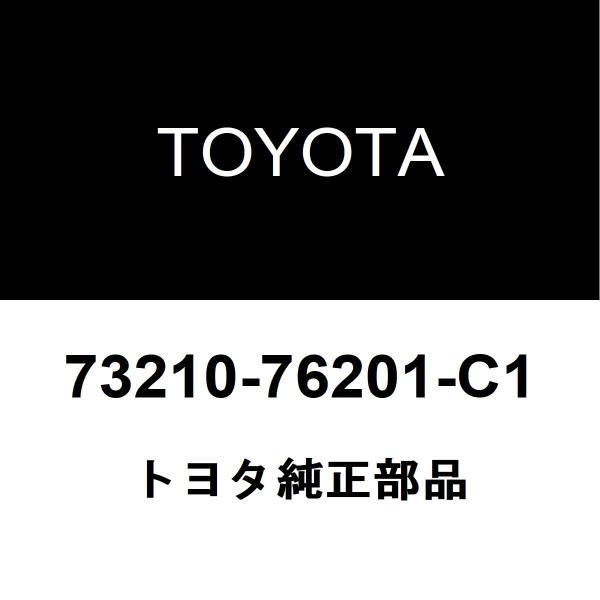 hexstore_73210-76201-c1-5aa-