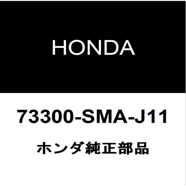 ホンダ（HONDA） ホンダ純正 ストリーム フロントドアガラスRH 73300