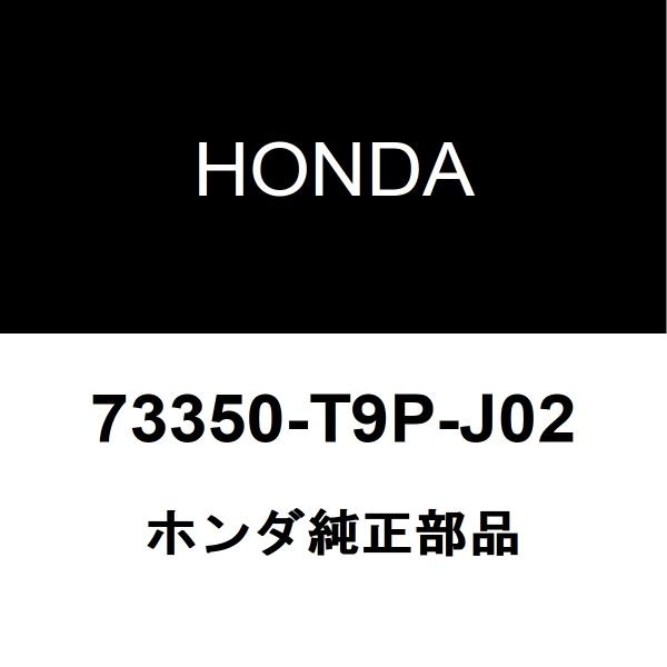 ホンダ（HONDA） ホンダ純正 グレイス フロントドアガラスLH 73350-T9P