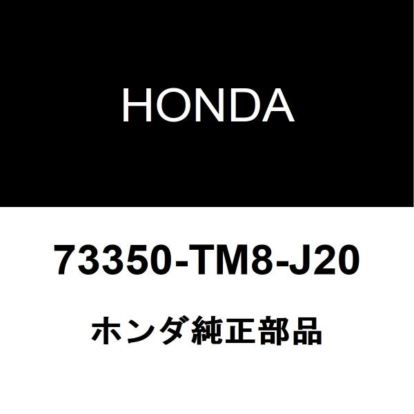♡4セット ホンダ（HONDA） ホンダ純正 インサイト フロントドアガラスLH 73350