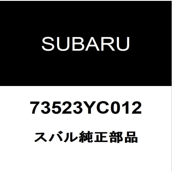 hexstore_73523yc012-dba-sj5-e5hc