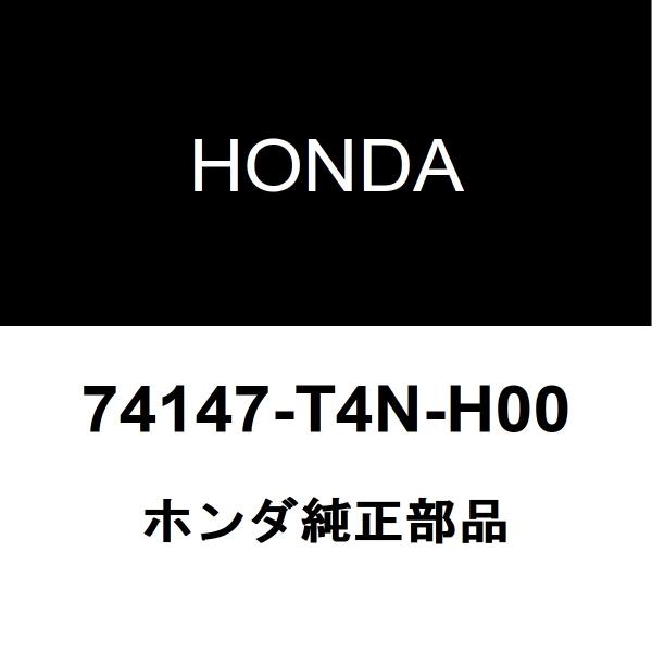 ホンダ（HONDA） ホンダ純正ジェイド フードエンドモール 74147-T4N
