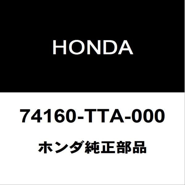 ホンダ（HONDA） ホンダ純正 N-BOX ラジエータコアサポート 74160-TTA