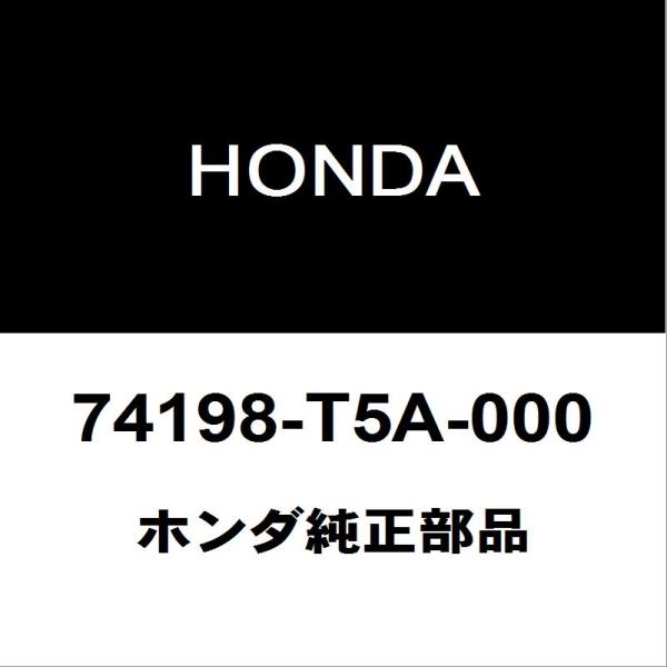 ホンダ（HONDA） ホンダ純正 フィット フードエンドモール 74198-T5A
