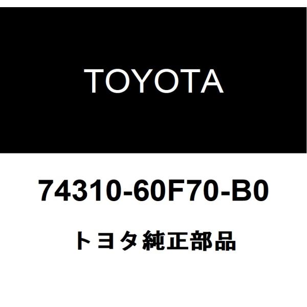 hexstore_74310-60f70-b0