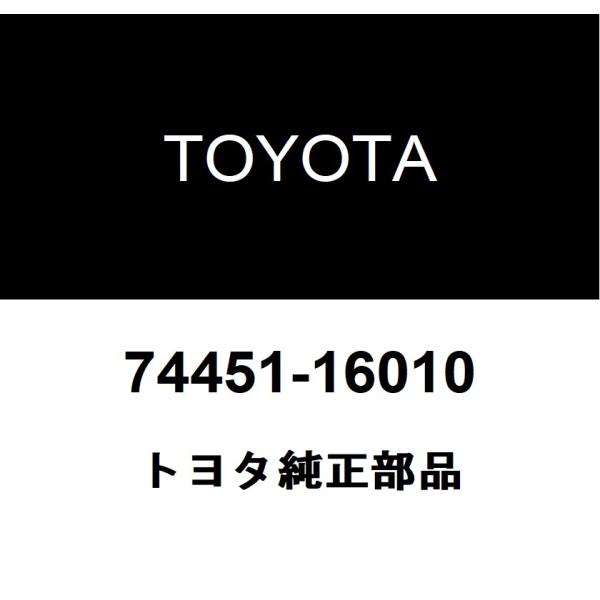 hexstore_74451-16010