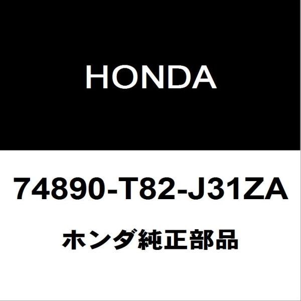 ホンダ（HONDA） ホンダ純正 N-ONE バックパネルガーニッシュ 74890