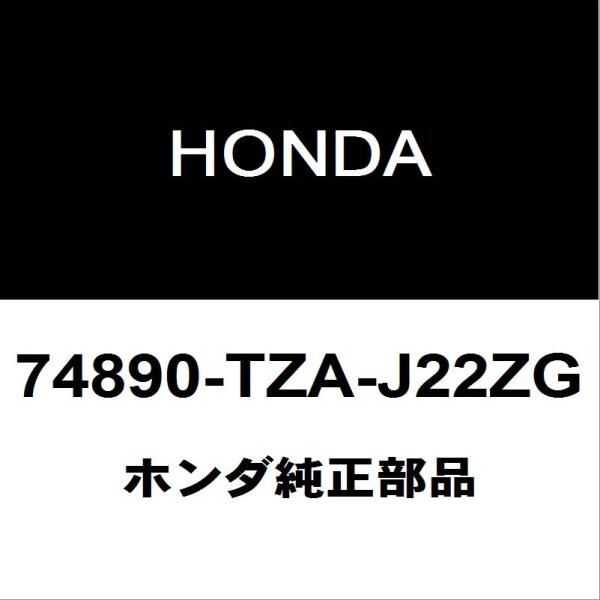 ホンダ（HONDA） ホンダ純正 フィット バックパネルガーニッシュ 74890
