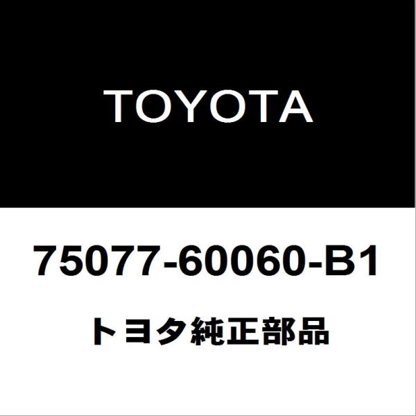 トヨタ（TOYOTA） トヨタ純正 ランドクルーザー リアドアプロテクタ