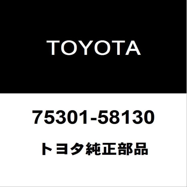 トヨタ 20アルファード後期純正フロントグリル75301-58130 トヨタ（TOYOTA） トヨタ純正 アルファード ラジエータグリル