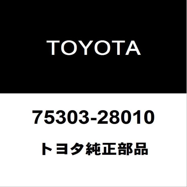 トヨタ（TOYOTA） トヨタ純正 ヴォクシー フードエンブレム 75303