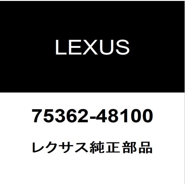 hexstore_75362-48100-5aa-