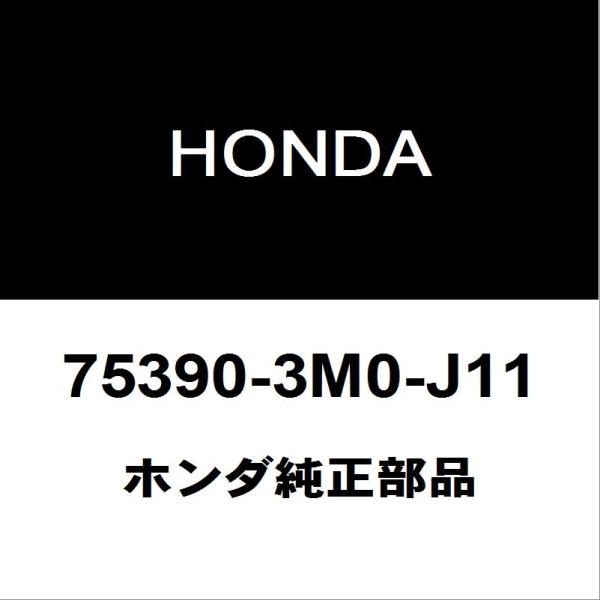 ホンダ（HONDA） 【メーカー在庫あり】 45111-MA3-006 ホンダ純正