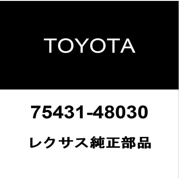 hexstore_75431-48030-6aa- 