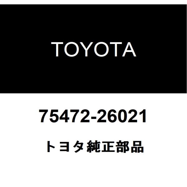 hexstore_75472-26021