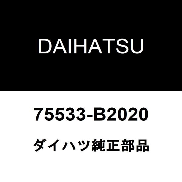 hexstore_75533-b2020-dba-l650s