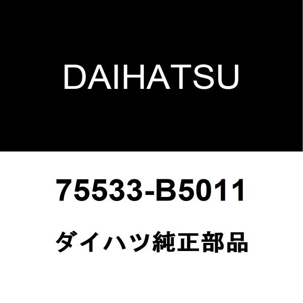 hexstore_75533-b5011-ebd-s321v