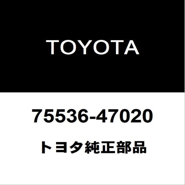 連絡用 hexstore_75536-47020-daa-zvw55