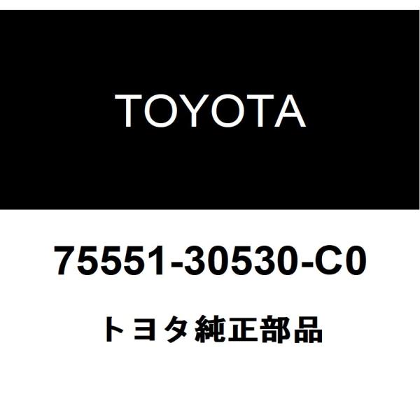 hexstore_75551-30530-c0