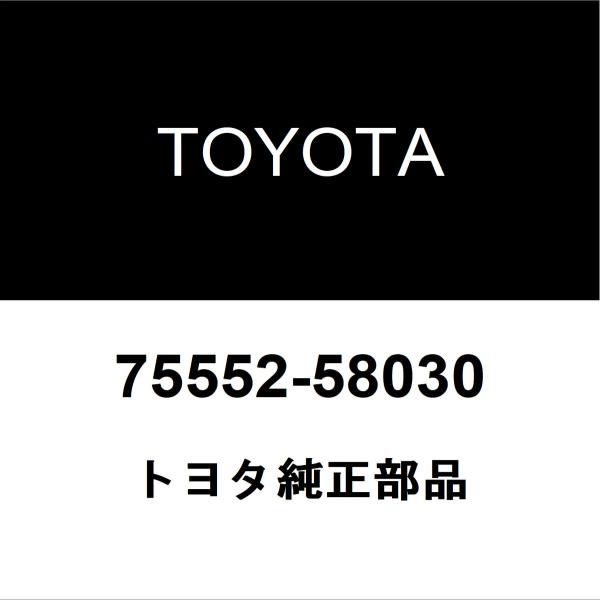 トヨタ純正アルファードAGH30Sタイプゴールド3フロントシールドガラス品番記載 トヨタ（TOYOTA） トヨタ純正 アルファード フロントガラスモール