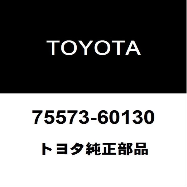 トヨタ（TOYOTA） トヨタ純正 ランドクルーザー リアガラスモール