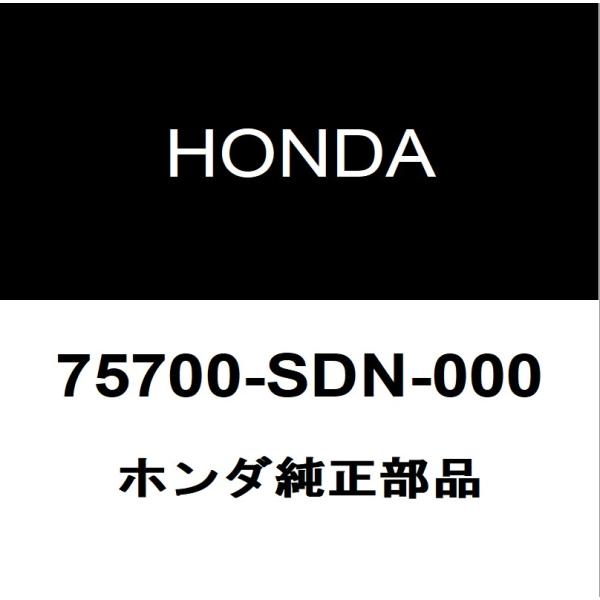 ホンダ（HONDA） ホンダ純正 フィット ラジエータグリルエンブレム