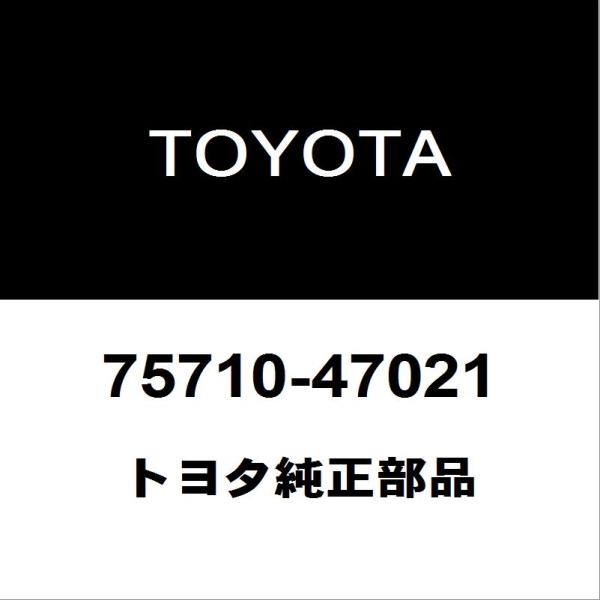 hexstore_75710-47021-daa-zvw30