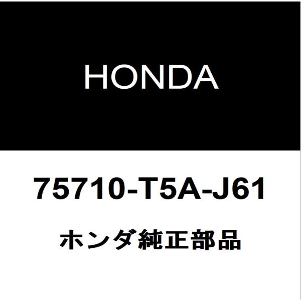 ホンダ（HONDA） ホンダ純正 シャトル ラジエータグリルエンブレム