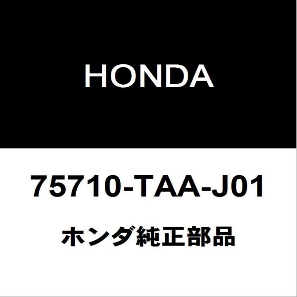 ホンダ（HONDA） ホンダ純正 ステップワゴンスパーダ ラジエータグリル