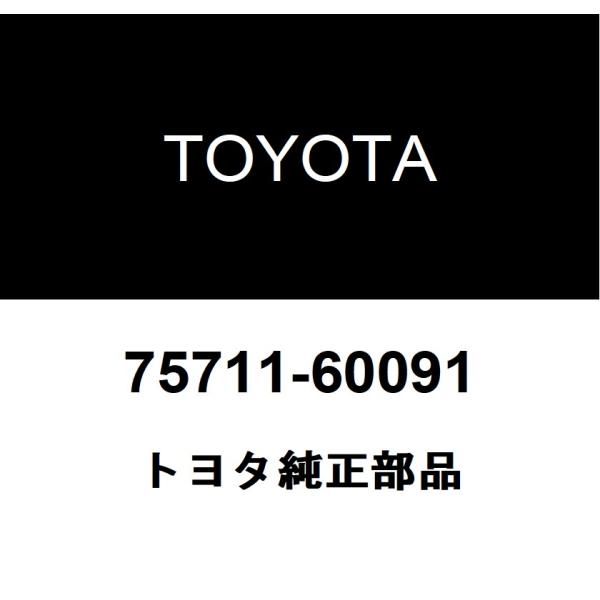 hexstore_75711-60091