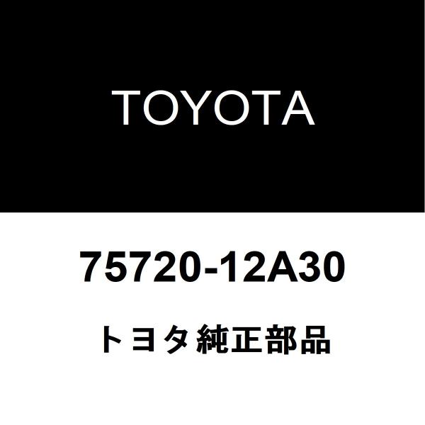 トヨタ（TOYOTA） トヨタ純正 カローラツーリング フロントドアベルト