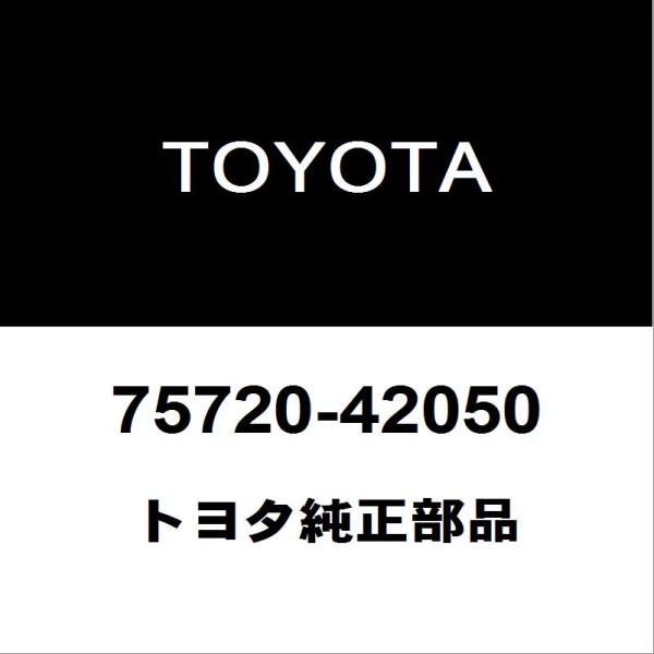 トヨタ（TOYOTA） トヨタ純正 RAV4 フロントドアベルトモールLH 75720
