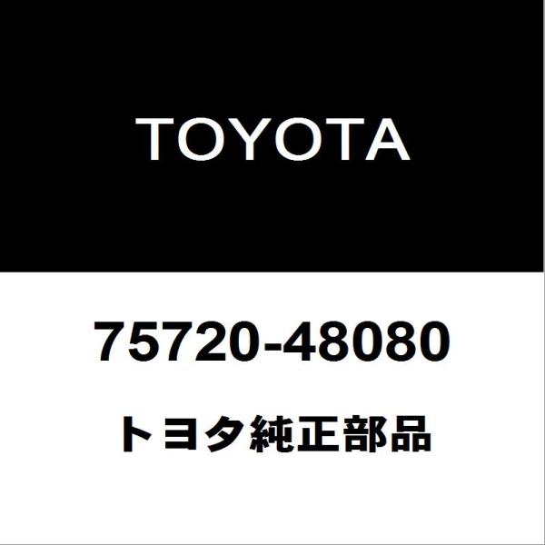 hexstore_75720-48080-dba-