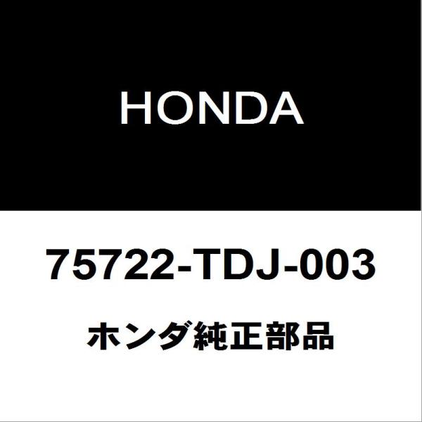 ホンダ（HONDA） ホンダ純正 S660 リアバンパエンブレム 75722-TDJ-003