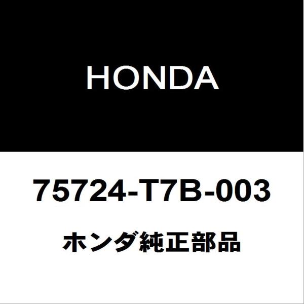 ホンダ（HONDA） ホンダ純正 ヴェゼル フェンダパネルエンブレムRH