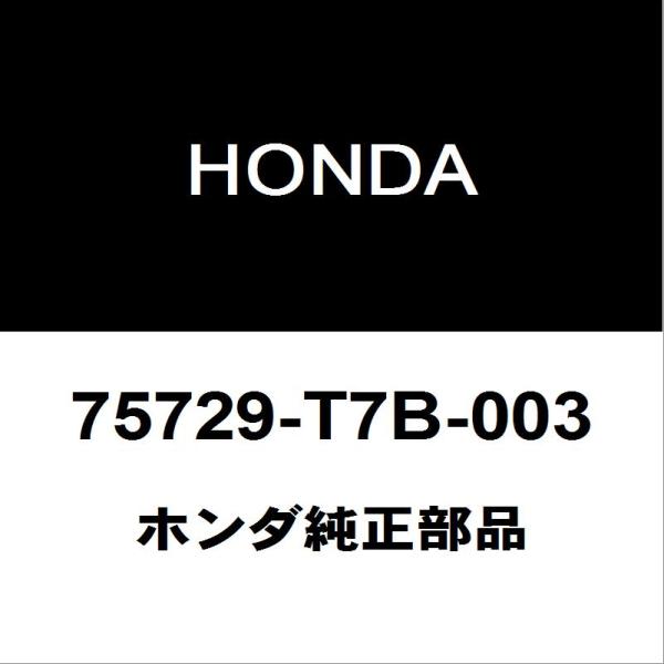 ホンダ（HONDA） ホンダ純正 ヴェゼル フェンダパネルエンブレムLH