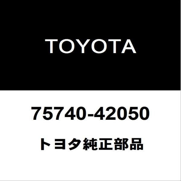 トヨタ（TOYOTA） トヨタ純正 RAV4 リアドアベルトモールLH 75740