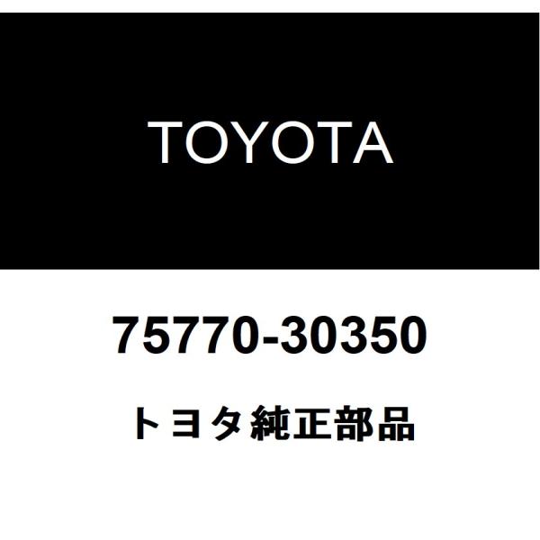 hexstore_75770-30350