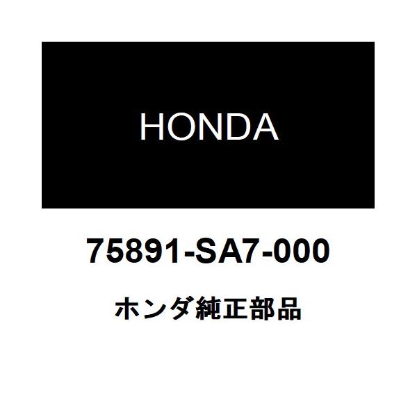 ホンダ（HONDA） ホンダ純正 CR-Z フロントドアクッションRH/LH 75891