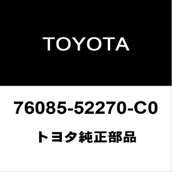 トヨタ トヨタ純正 ヤリス リアスポイラー 76085-52270-C0 トヨタ トヨタ純正 ヤリス リアスポイラー 76085-52270-C0