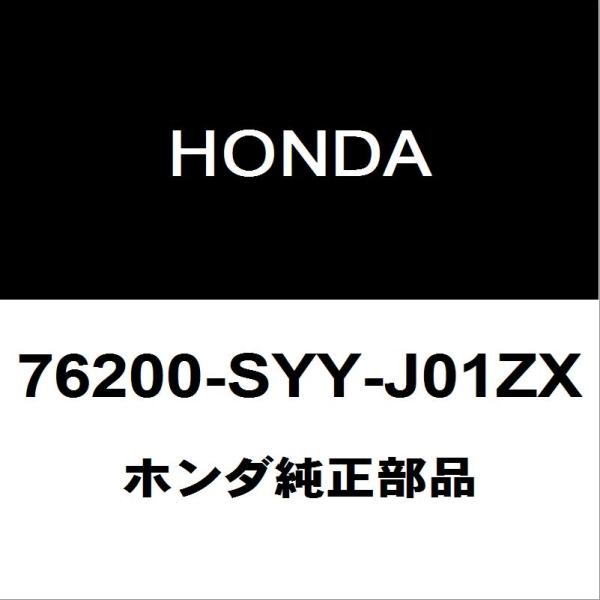 hexstore_76200-syy-j01zx-dba-