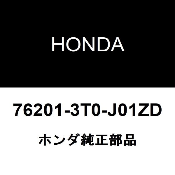 ホンダ（HONDA） ホンダ純正 ステップワゴン サイドミラーRH 76201-3T0