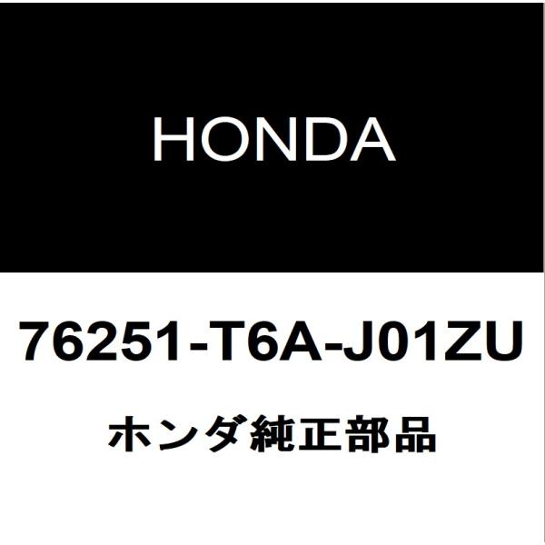 HONDA 部品番号83406-T6A-N01ZA hexstore_76251-t6a-j01zu-6ba-